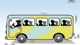 عكس التيار!