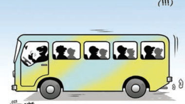 عكس التيار!