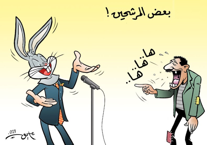 بعض المرشحين!