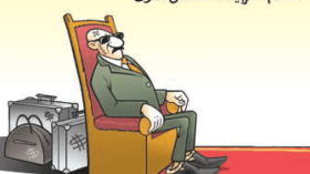 الحاكم العربي