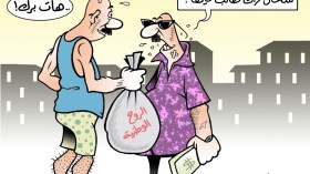 الروح الوطنية