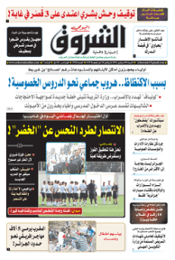 السبت 08 سبتمبر 2018