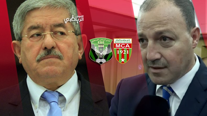 لقب عميد الأندية يجر أويحي إلى البرلمان