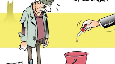 أجرة العامل