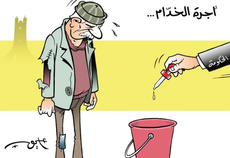 أجرة العامل