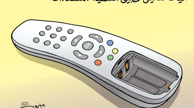 التنمية المستدامة