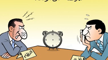 المراهنة على الوقت