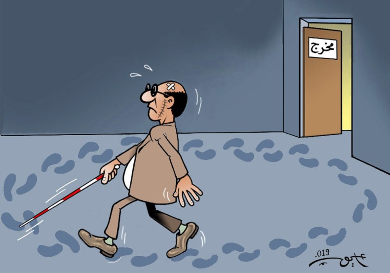 أين المخرج؟