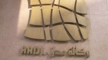 La publication des résultats du traitement des dossiers AADL débutera le 24 novembre