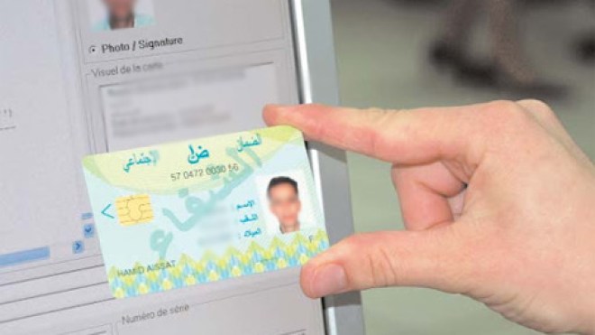 إقصاء مرضى السكري غير المؤمنين والمعالجين بالأقراص من بطاقة الشفاء