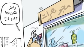 اليوم العالمي للمرأة