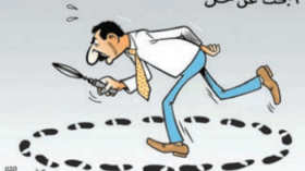 البحث عن حل