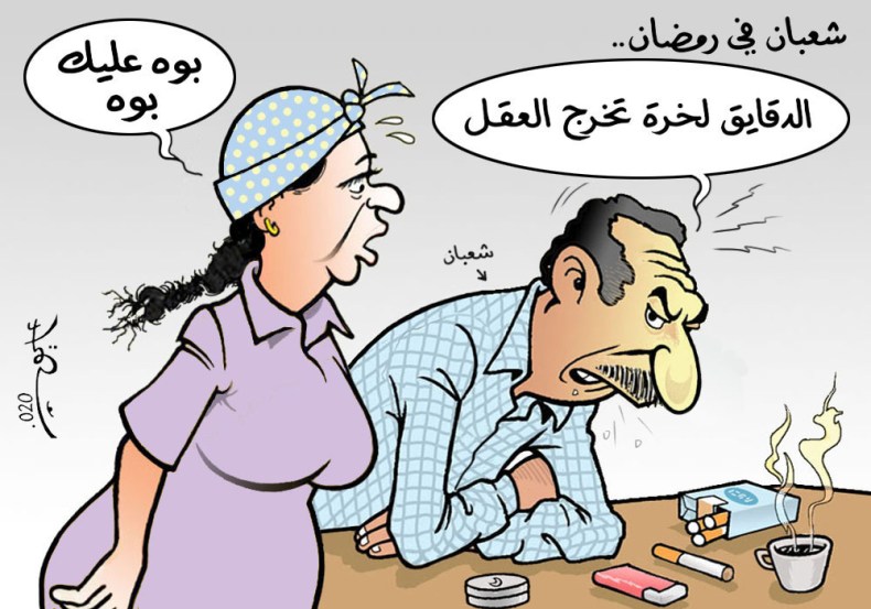 شعبان في رمضان