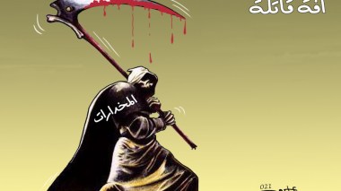 المخدرات