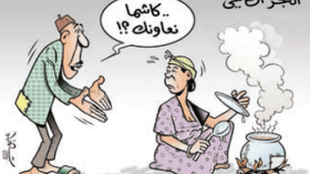 الحجز الصحي