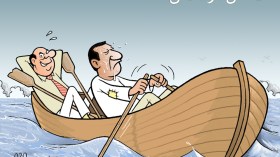 تاعس.. وناعس