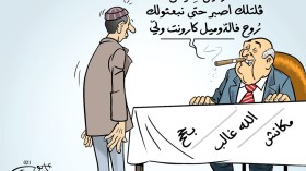 بدون تعليق!