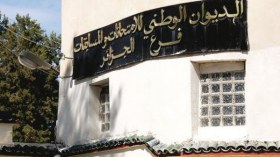 مهندسو البكالوريا يلتحقون بمركز الحجز.. ولا تسامح مع مسربي الأسئلة