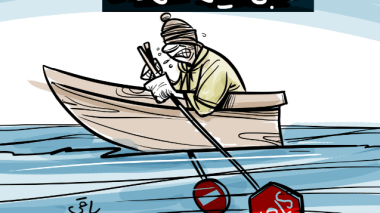 الهجرة..