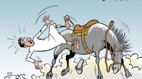 الوهم والحقيقة