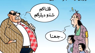 المعوزون!