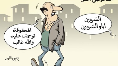السردين