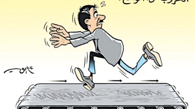 الهروب من الواقع