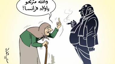 أولاد فرنسا!