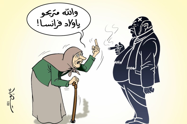 أولاد فرنسا!