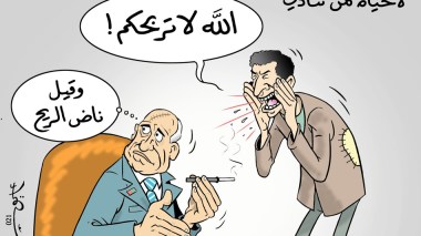 لا حياة لمن لا تنادي