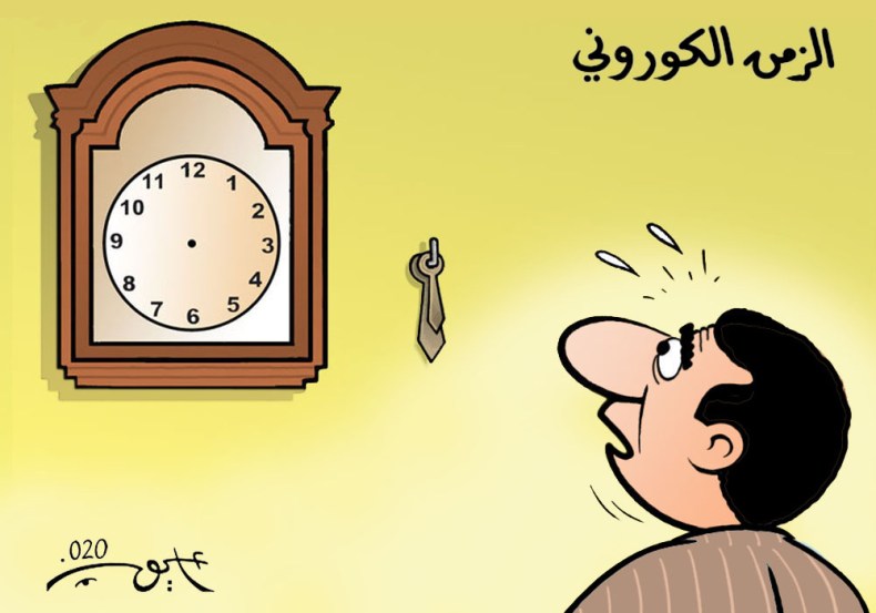 الزمن الكوروني