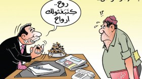 الإدارة والمواطن..