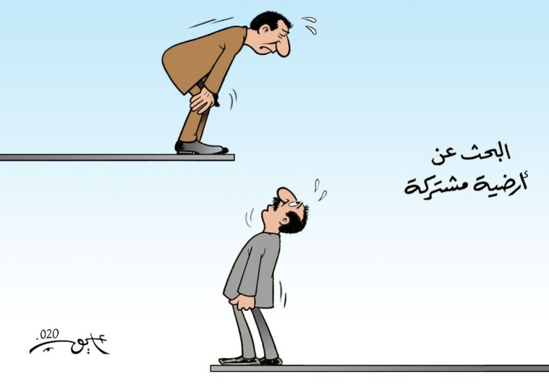 أرضية مشتركة!