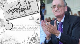 قرباج يُفضّل “موليير” على “الجاحظ”!