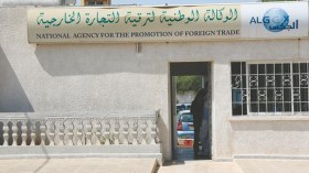 “ألجاكس” تضع برنامجا لمرافقة الشركات المصدرة