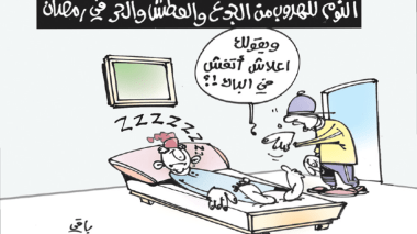 كاريكاتير العدد 5123