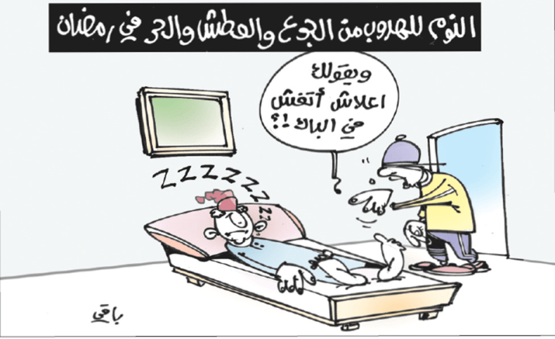 كاريكاتير العدد 5123