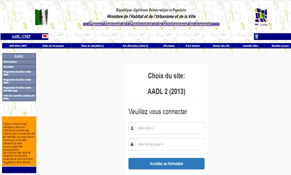 AADL: le site web de l’Agence ouvert au profit de 47.000 souscripteurs