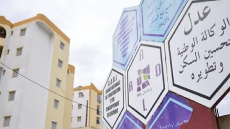 مكتتبو “عدل” يدعون لتجمع وطني أمام مقر الوكالة يوم 24 ماي