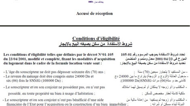 68 بالمائة من مكتتبي عدل “عزاب” بين 24 و33 سنة