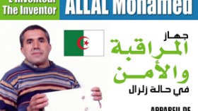 لو استخدمنا هذه الأجهزة لأنقذنا العشرات من الموت…