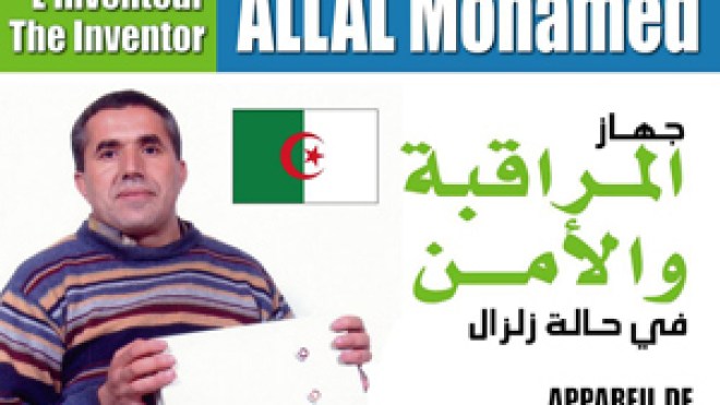 لو استخدمنا هذه الأجهزة لأنقذنا العشرات من الموت…