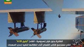 طائرة “أبابيل” تستطلع في إسرائيل وتعود لغزة بسلام