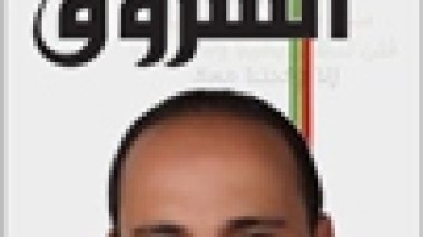 Abdelhamid Ben Serradj, lauréat du concours de récitation du Coran à El Charika : « Merci à toute l’Algérie… je n’oublie pas le soutien de Echorouk »