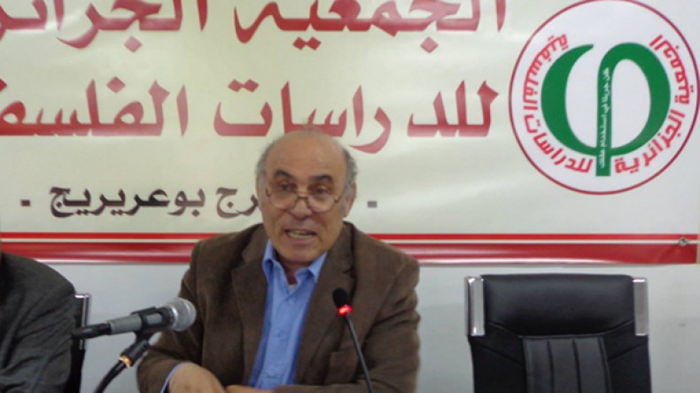 الجمعية الفلسفية تتذكر الدكتور بوقاف وتشرّح واقع الفلسفة في الجزائر