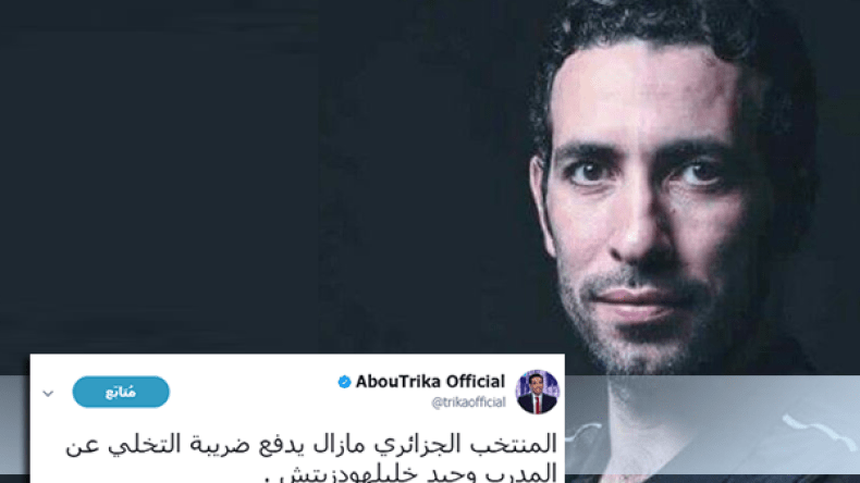 أبو تريكة: الجزائر تدفع ثمن التخلي عن حاليلوزيتش