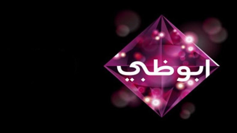 منع متفوق جزائري عبقري من المشاركة في مسابقة واحد ضد مائة بقناة أبو ظبي