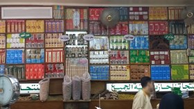 عشابون بمستوى ابتدائي يدعون اكتشاف أدوية السرطان