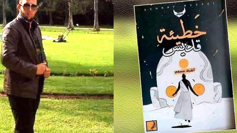 فنانو “الواي واي” يتصدرون الواجهة