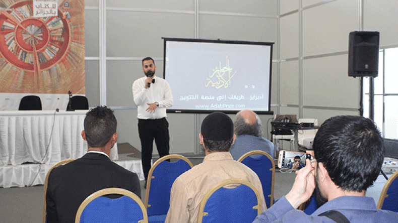 “أدبرايز” منصة الباحثين عن ألق الجوائز الأدبية